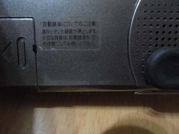 【缺傳輸線】TOSHIBA東芝64MB～DMR-1800S錄