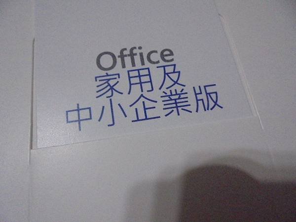 【兩部筆電】Microsoft微軟Office 2021家用