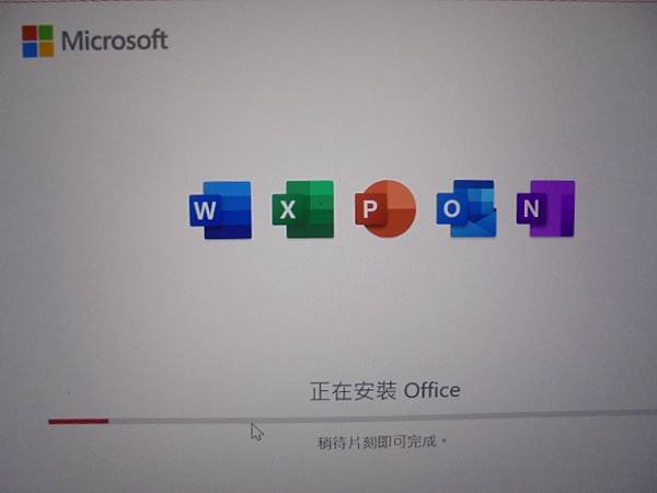 【連線安裝】Microsoft微軟Office 2021家用