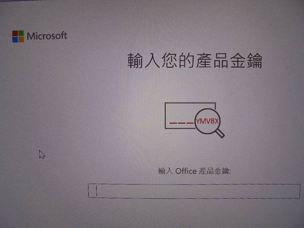 【購買兩套】Microsoft微軟Office 2021家用