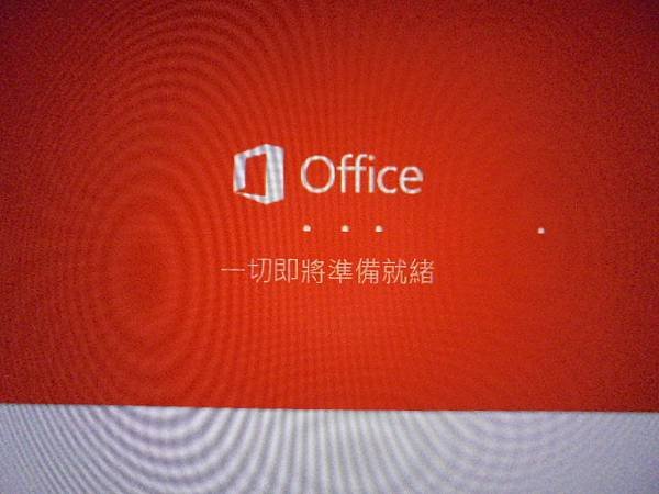 【綁定帳號】Microsoft微軟Office 2021家用