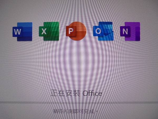 【綁定帳號】Microsoft微軟Office 2021家用