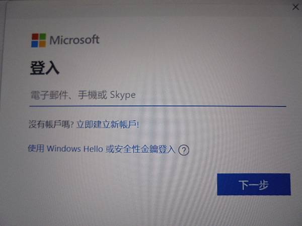 【兩部筆電】Microsoft微軟Office 2021家用