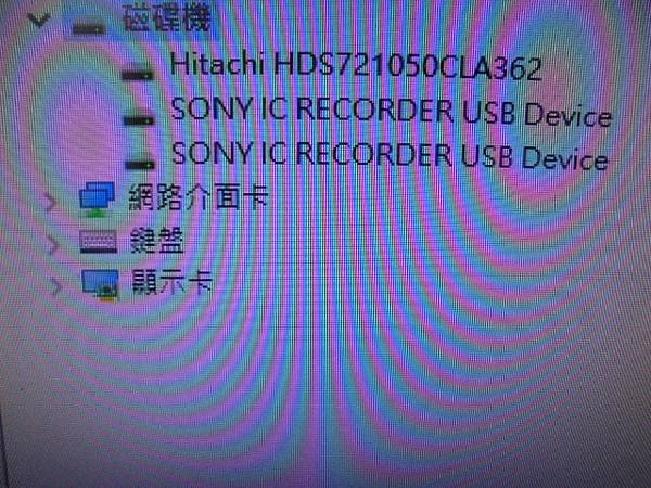 【宅配寄出】SONY索尼4GB～ICD-UX543F錄音筆先