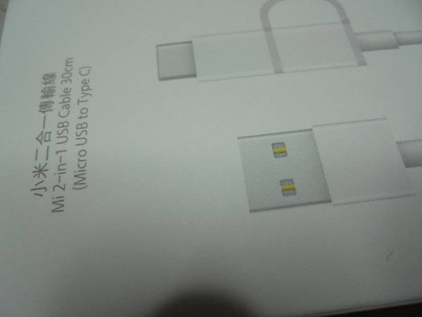 【推薦使用】Xiaomi小米Mi 2-in-1-USB Ca