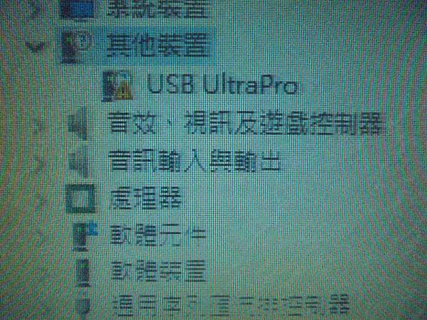 【來電詢問】不知名品牌USB鑰匙USB Key安全金鑰→先插