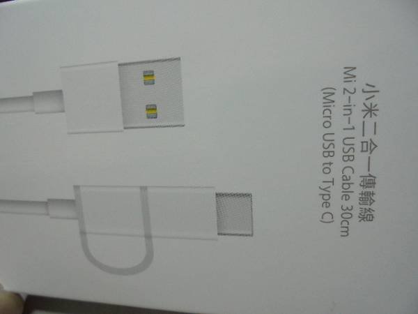 【推薦使用】Xiaomi小米Mi 2-in-1-USB Ca