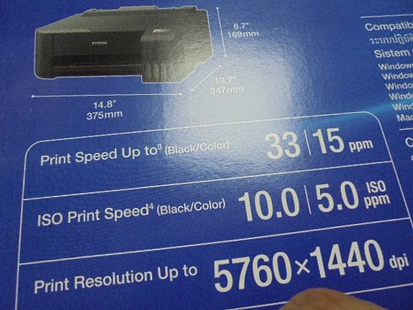 【購印表機】EPSON愛普生L1210單功能連續供墨印表機～