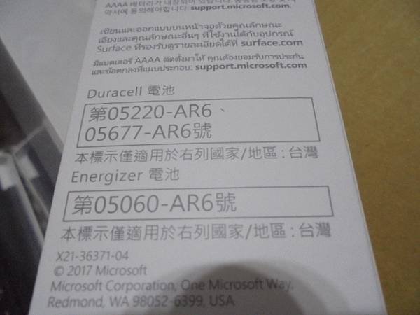 【送貨到府】Microsoft微軟Surface Pro 7