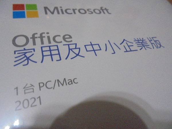 【綁定帳號】Microsoft微軟Office 2021家用