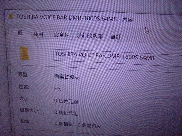 【存隨身碟】TOSHIBA東芝64MB～DMR-1800S錄