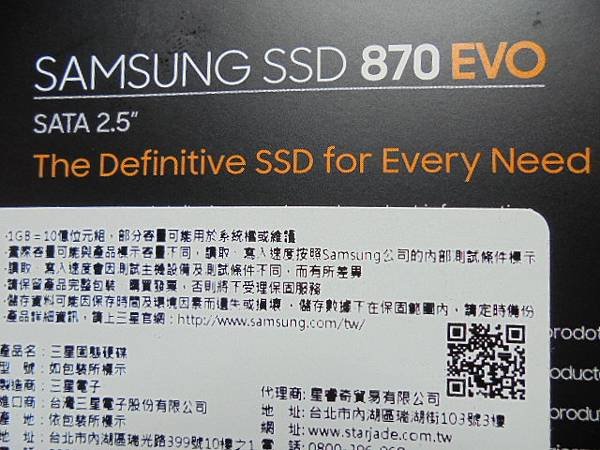 【SATA介面】SAMSUNG三星870 EVO固態硬碟50