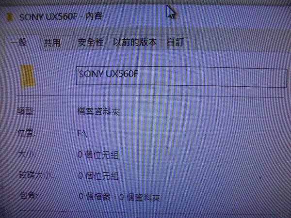 【存隨身碟】SONY索尼ICD-UX560F～4GB錄音筆先