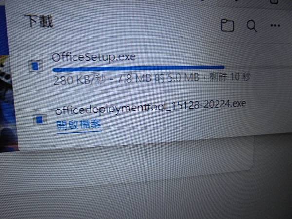 【PKC盒裝版】Microsoft微軟Office 2021