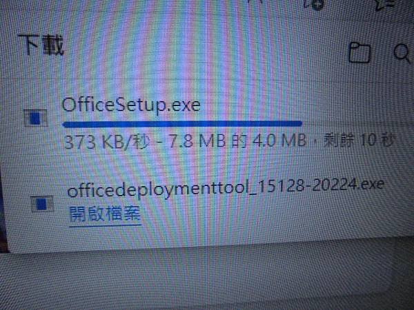 【PKC盒裝版】Microsoft微軟Office 2021