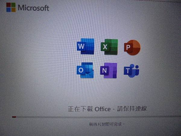 【綁定帳號】Microsoft微軟Office 2021家用