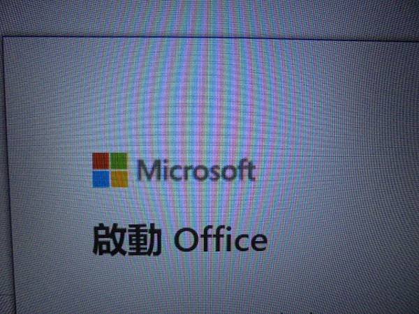 【連線安裝】Microsoft微軟Office 2021家用