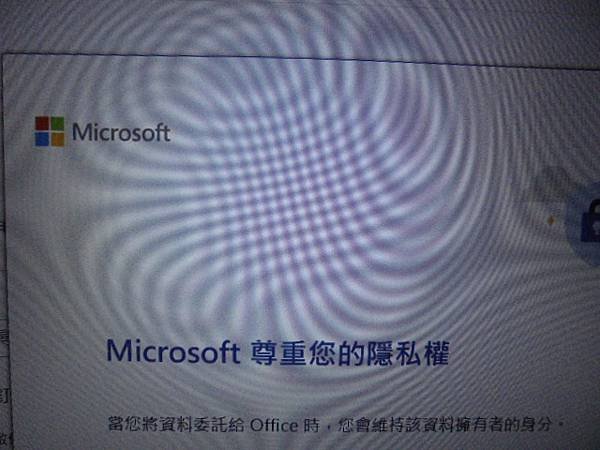 【PKC盒裝版】Microsoft微軟Office 2021