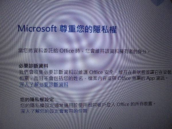 【PKC盒裝版】Microsoft微軟Office 2021