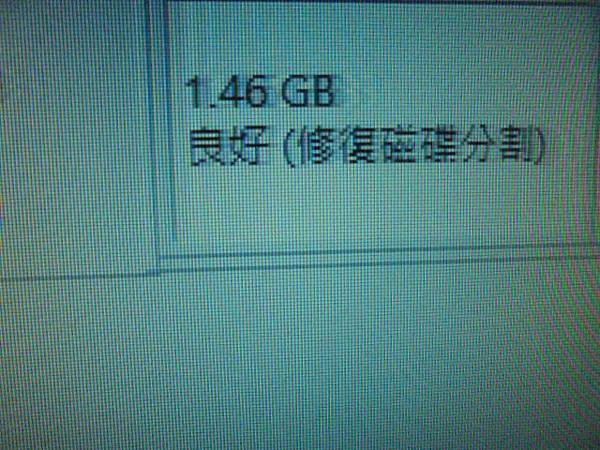 【判定問題】TOSHIBA東芝PORTEGE筆記型電腦M60