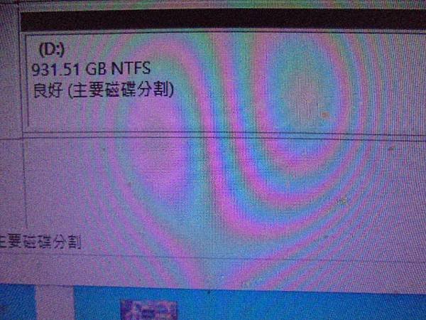 【對拷雙碟】GIGABYTE技嘉G1.Sniper B7主機