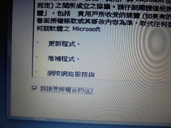 【更換硬碟】TOSHIBA東芝PORTEGE筆記型電腦M60