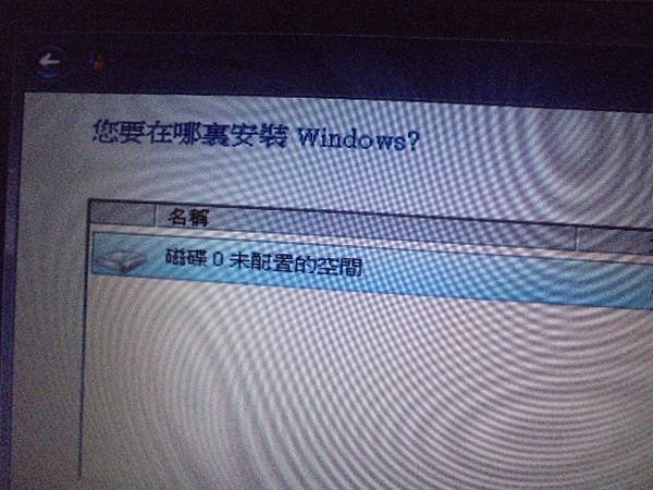 【安裝系統】TOSHIBA東芝PORTEGE筆記型電腦PPM