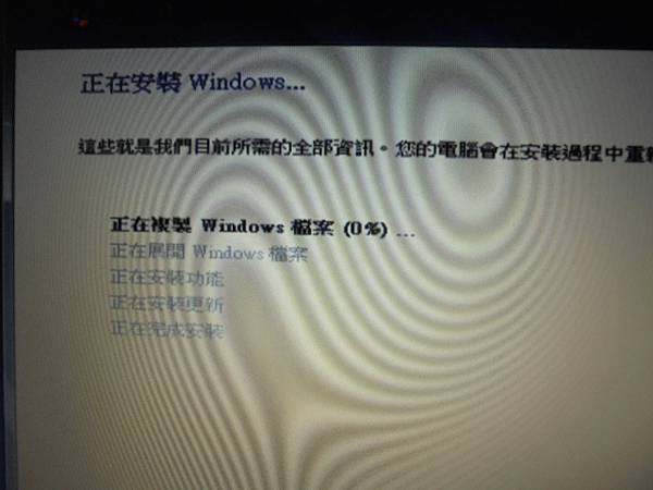 【Windows 7】TOSHIBA東芝PORTEGE筆記型