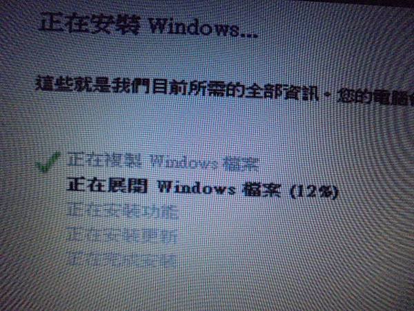 【Windows 7】TOSHIBA東芝PORTEGE筆記型