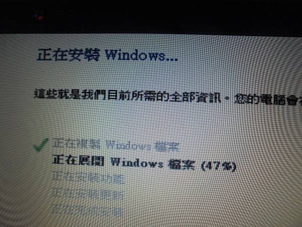 【Office】TOSHIBA東芝PORTEGE筆記型電腦P