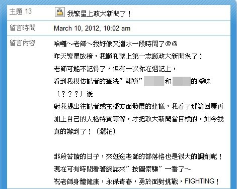 capture-20120311-195236
