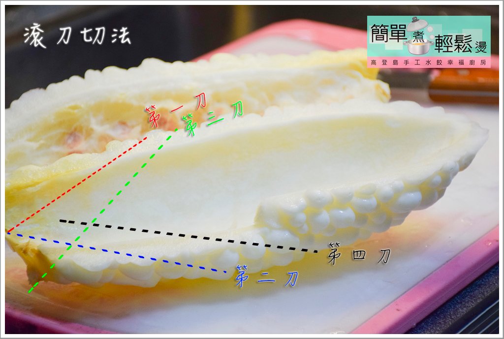 退火料理-豆豉燜苦瓜