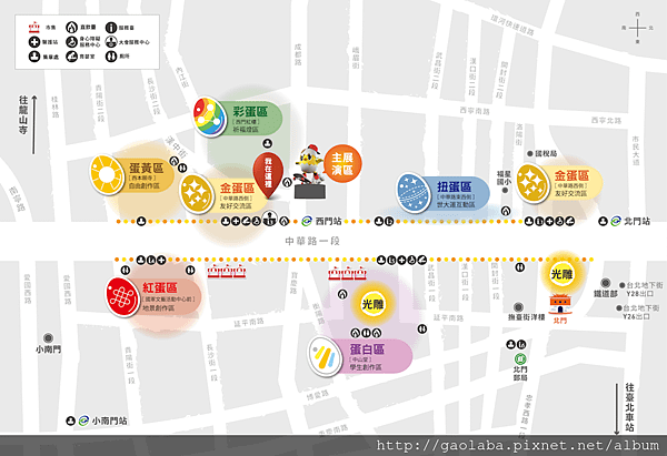 (轉載自2017年台北燈節官網：https:%2F%2F2017.lanternfestival.taipei%2Fzh%2F)