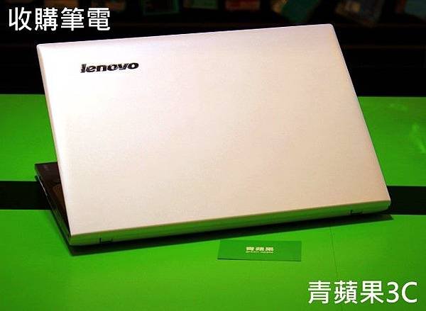 青蘋果3C - 收購Lenovo筆電