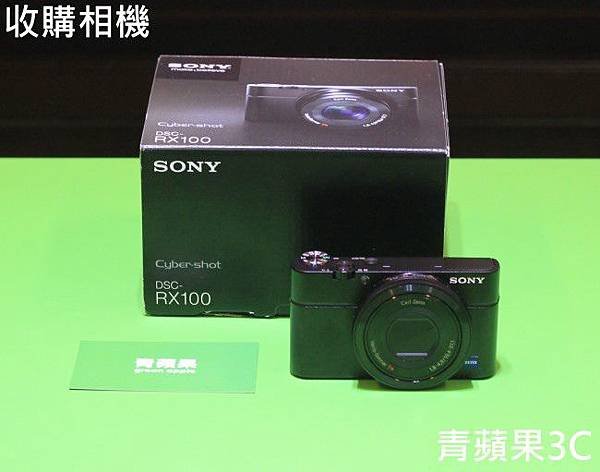 青蘋果3C - 收購sony rx100