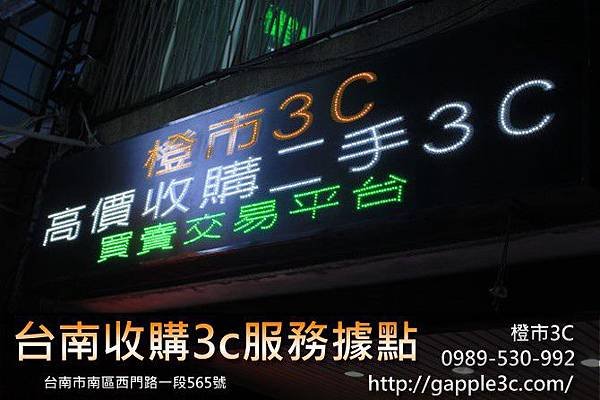 Orange-3C.jpg