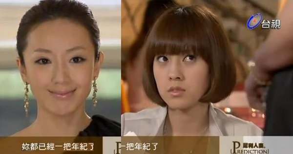 17薇恩吃醋安真變美.JPG