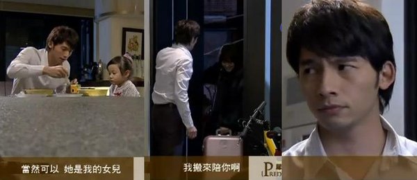 17瑞凡要回去陪萌萌 薇恩來了.JPG