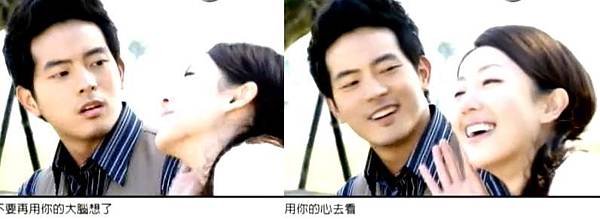 22藍天蔚告白4.JPG