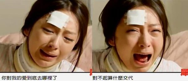 16你對我的愛去哪裡了.JPG