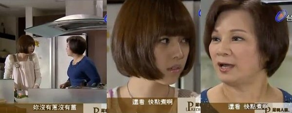 17瑞凡媽媽和薇恩.JPG