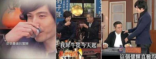 45劉子賢劉金豹.JPG