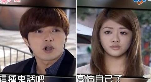 02以烈前女友.JPG