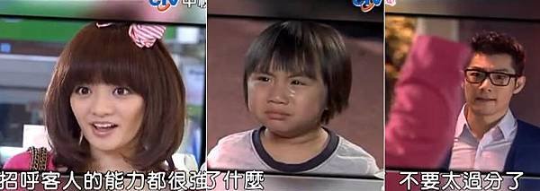 02張家寧小小彬.JPG
