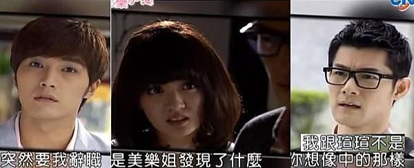 04以烈以風瑄瑄.JPG