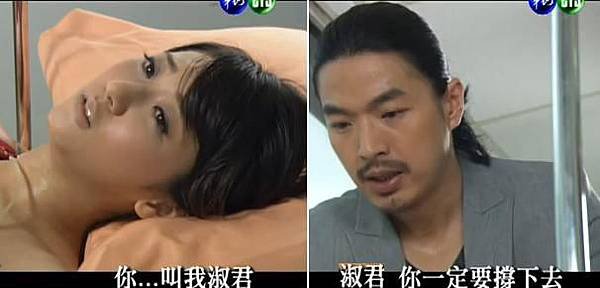 54燿輝淑君.JPG