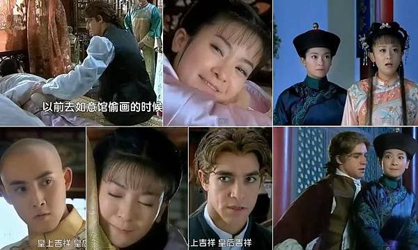 07集班杰明冰敷小燕子屁股.JPG