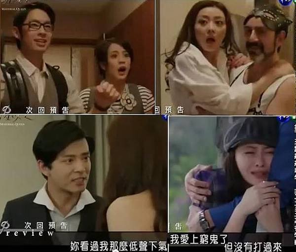 10集拜金女王劇情照.JPG