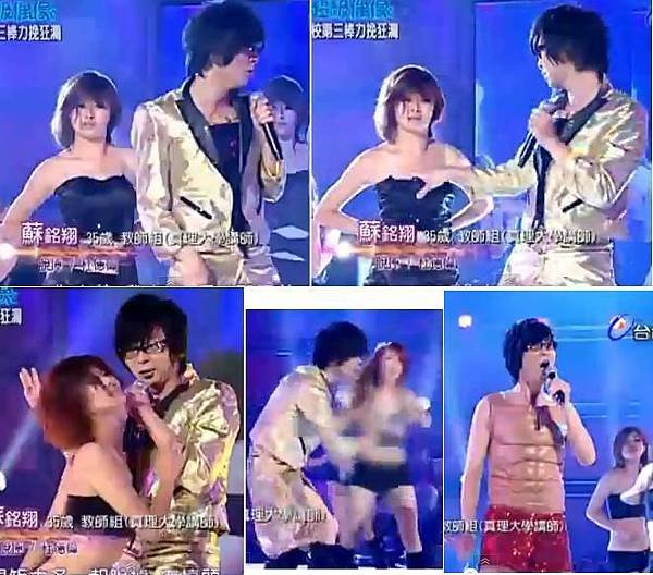 02蘇銘翔脫掉.JPG