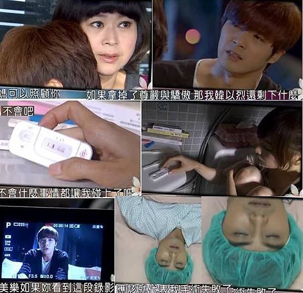 13美樂加油劇情照.JPG